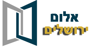 אלום ירושלים Logo